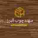 سهند چوب البرز